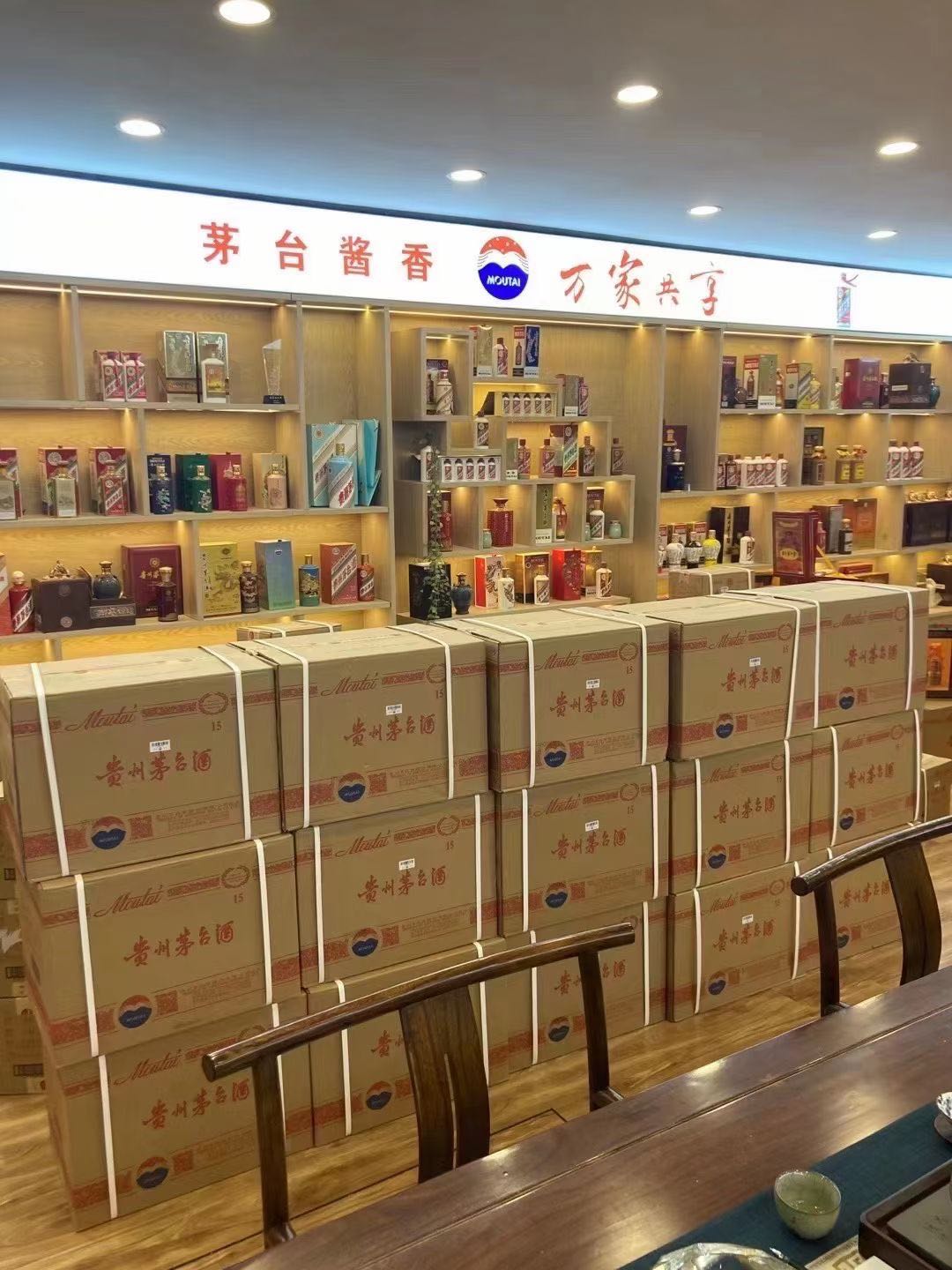 铁山临沂郯城15年茅台酒礼盒回收多少钱哪里回收(附近上门回收茅台酒）?