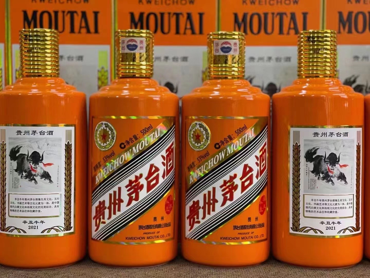 铁山德州齐河回收50年陈年茅台酒价格哪里回收(附近上门回收茅台酒）?